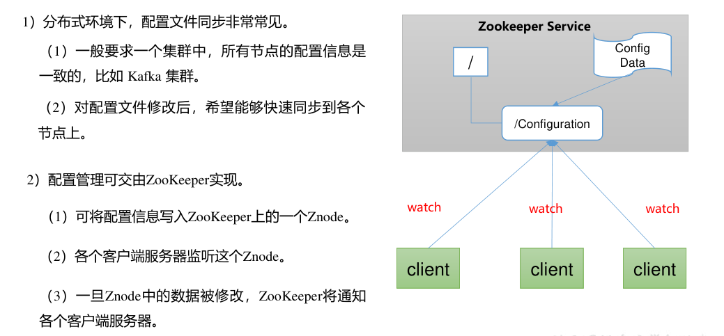 image-20240108153900227