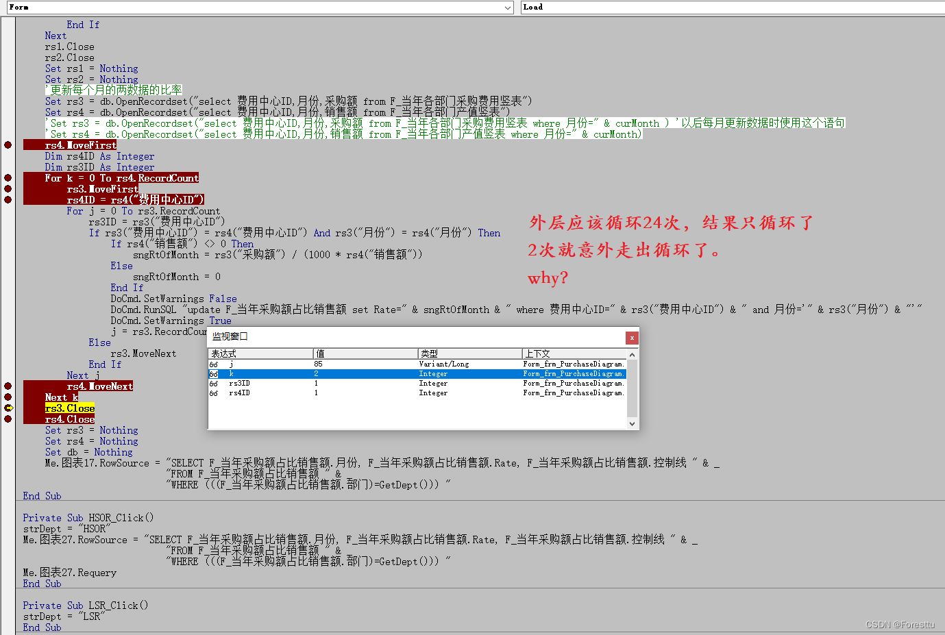 DAO与ADO对象应用中发现的问题_dao.recordset 效率-CSDN博客