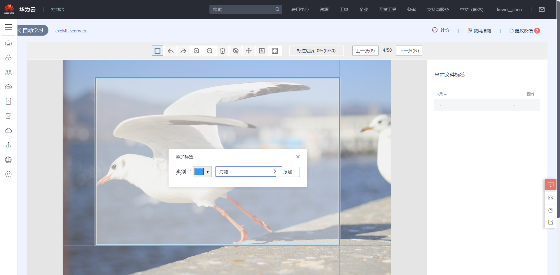 image-20220122222150908