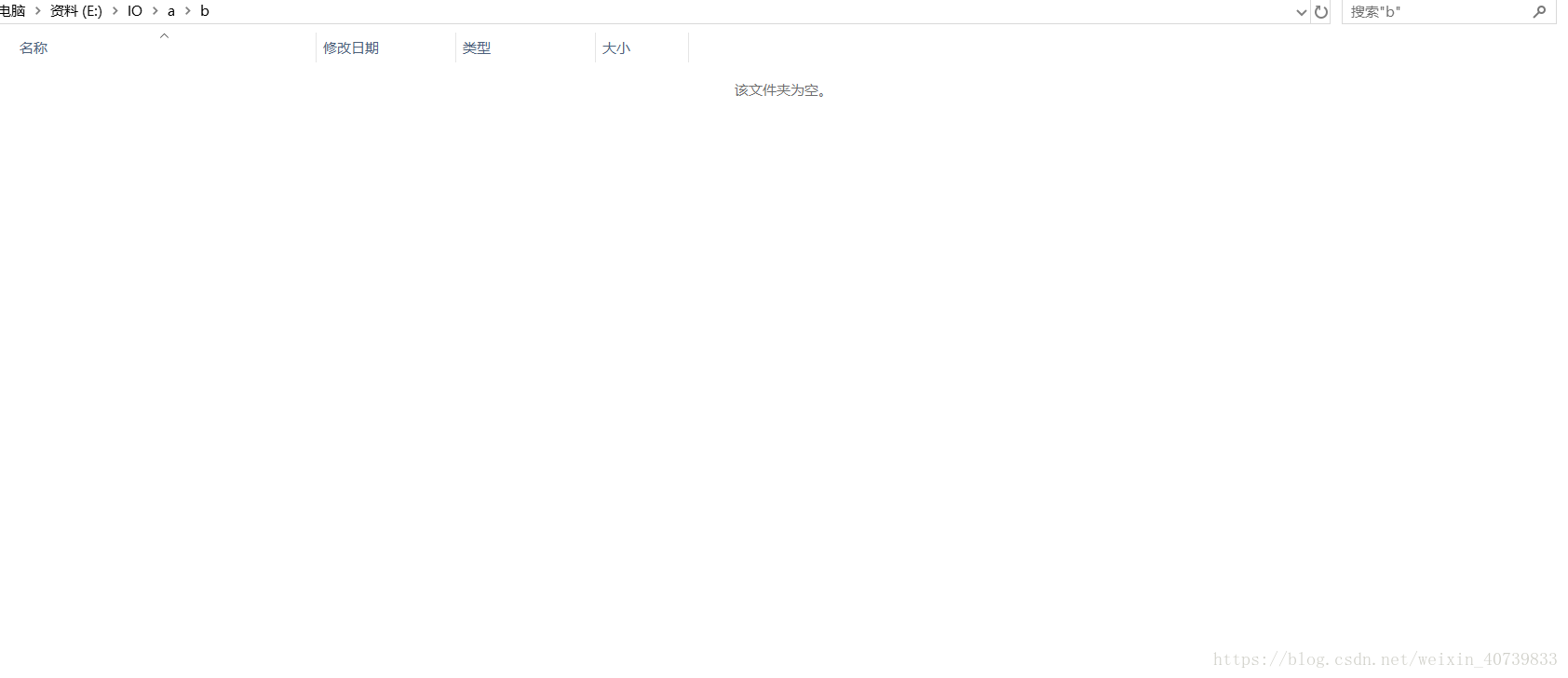 运行后
