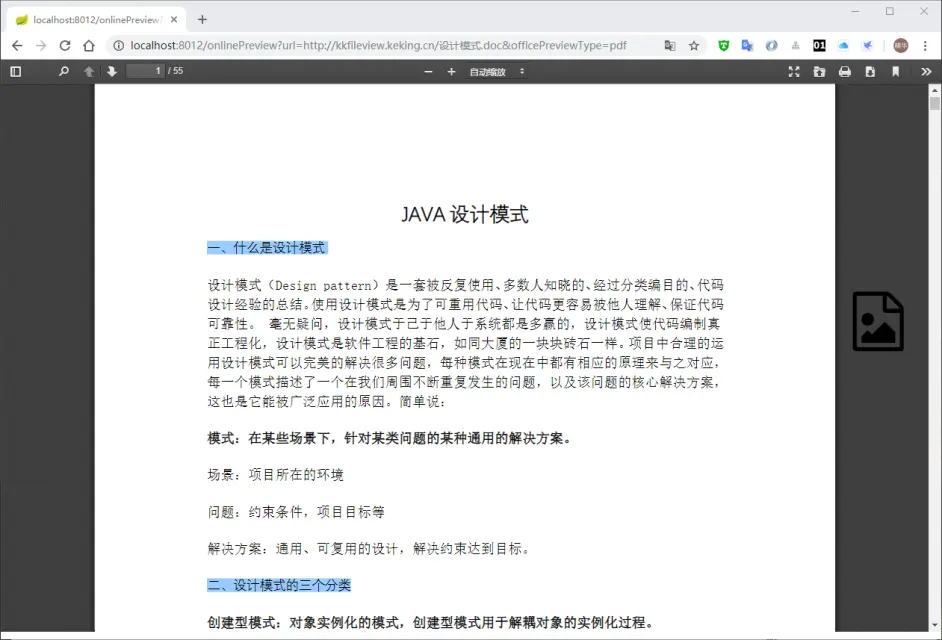 237cc2e3e3d5d977406124e754fef9a8.png
