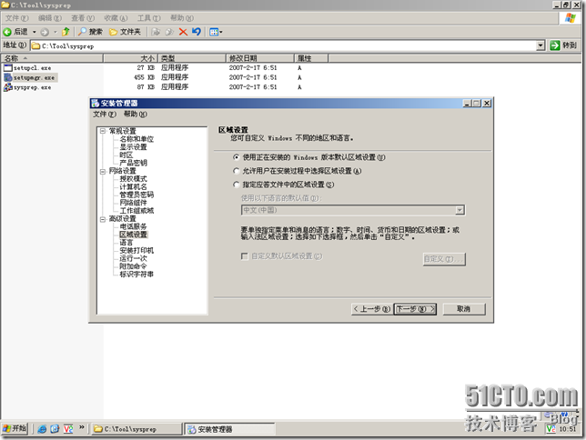 10.在Microsoft