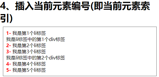图片描述