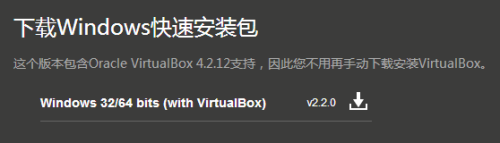 Genymotion安装向导及Eclipse插件