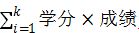 formula.jpg