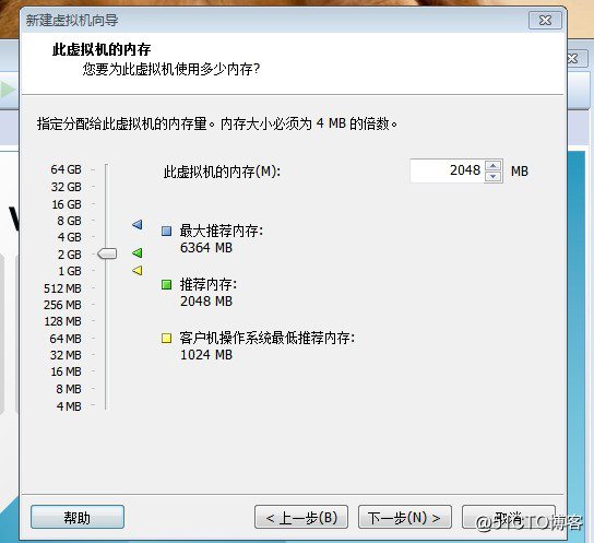 Redhat系列linux系统安装，并使用xshell工具进行远程连接