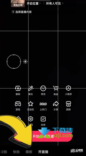 抖音一键剪同款教程:简单四步制作指南,-CSDN博客