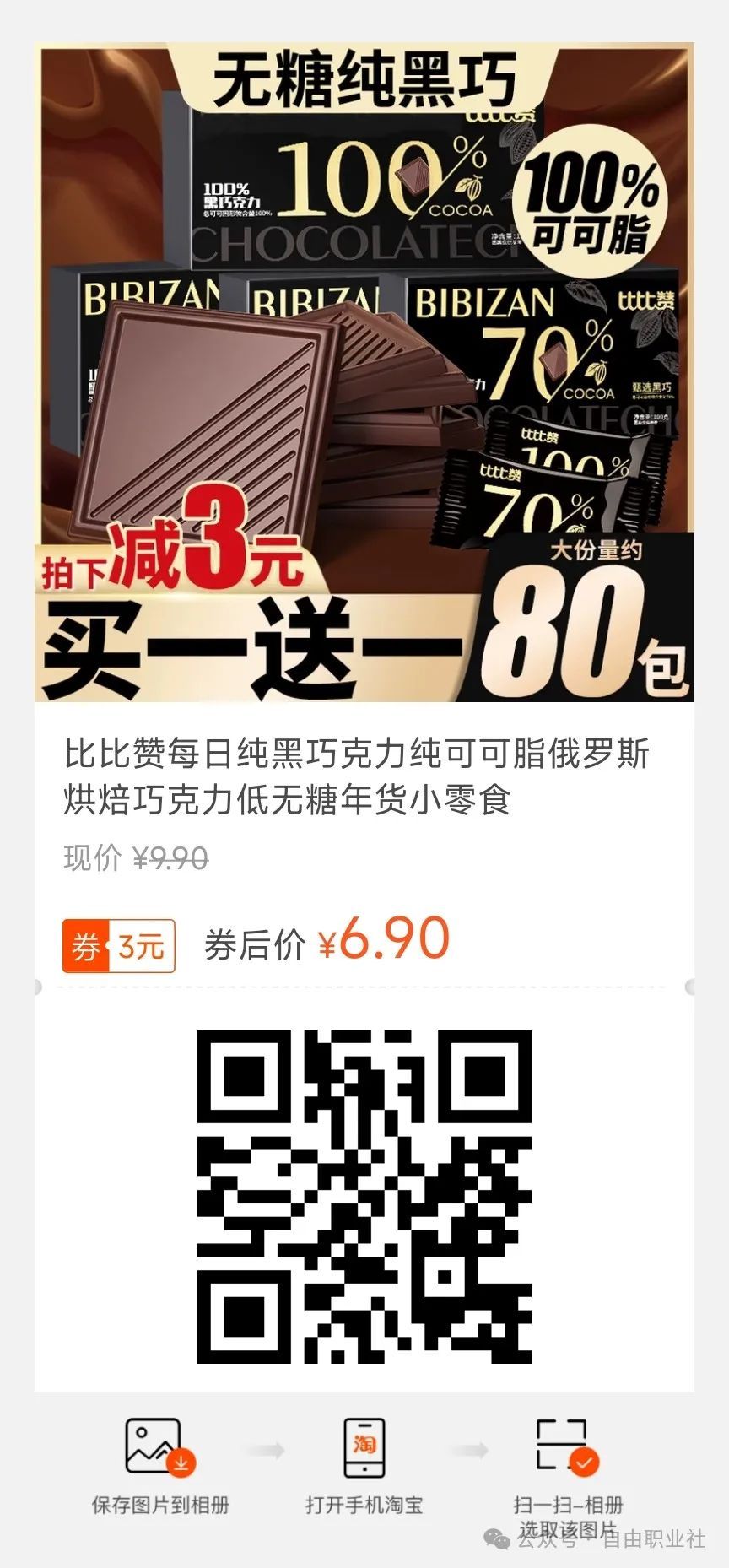 9d0ea12e102d848a4c2615ec58df3eae.jpeg