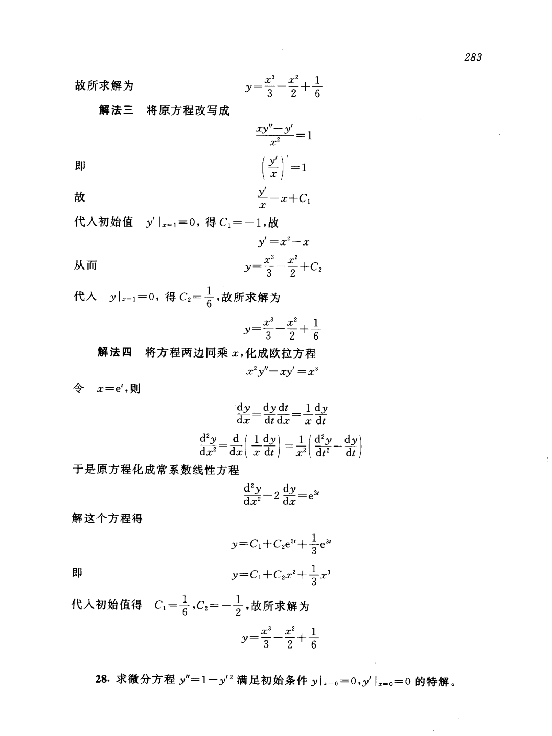 f7091c7d2a10e8a55db343b626f91a96.png