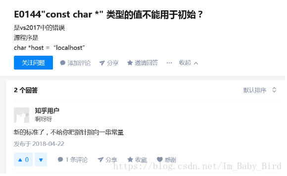 结果