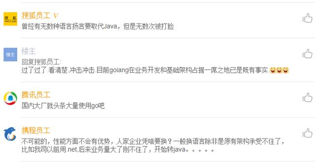 Java开发要被取代？程序员：别打脸了，你有spring cloud？