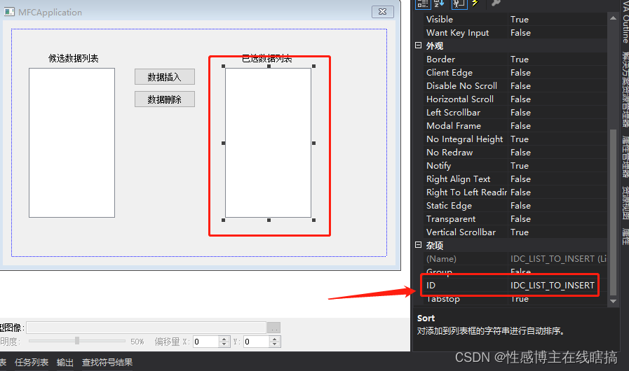 【MFC】两个ListBox控件数据交互_mfc vslistbox-CSDN博客