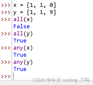 Python小甲鱼跟学10(序列2)_小甲鱼python-CSDN博客