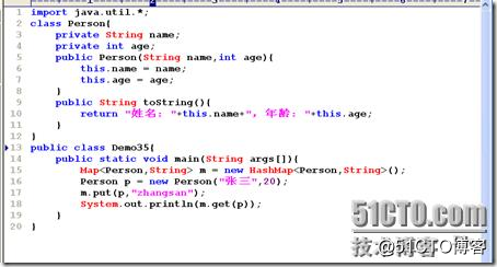 [零基础学JAVA]Java SE应用部分-35.JAVA类集之四