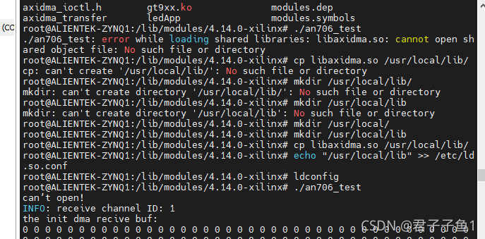 error while loading shared libraries: libaxidma.so:问题解决办法-CSDN博客