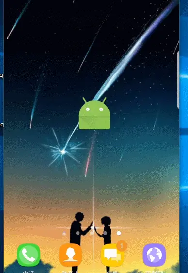 GIF.gif