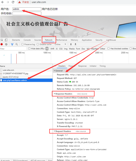 Nginx解决CORS跨域问题