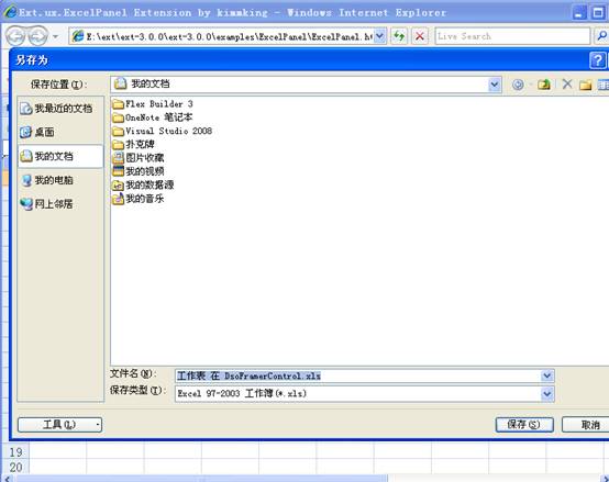 https://i-blog.csdnimg.cn/blog_migrate/a925fb0536822813fab906d75bda02ff.jpeg