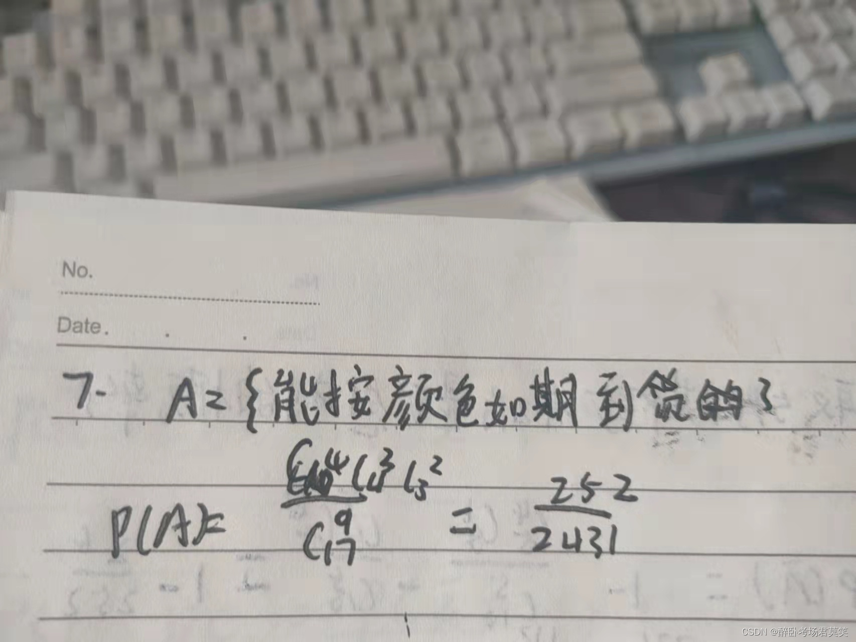 请添加图片描述