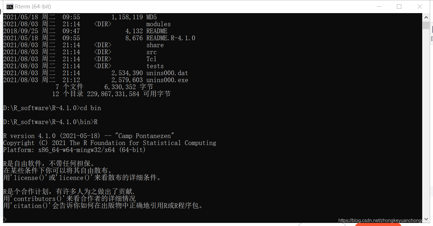 Windows下R语言环境安装_查看是否安装r语言环境windows-CSDN博客
