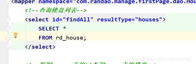 在这里插xml入图片描述