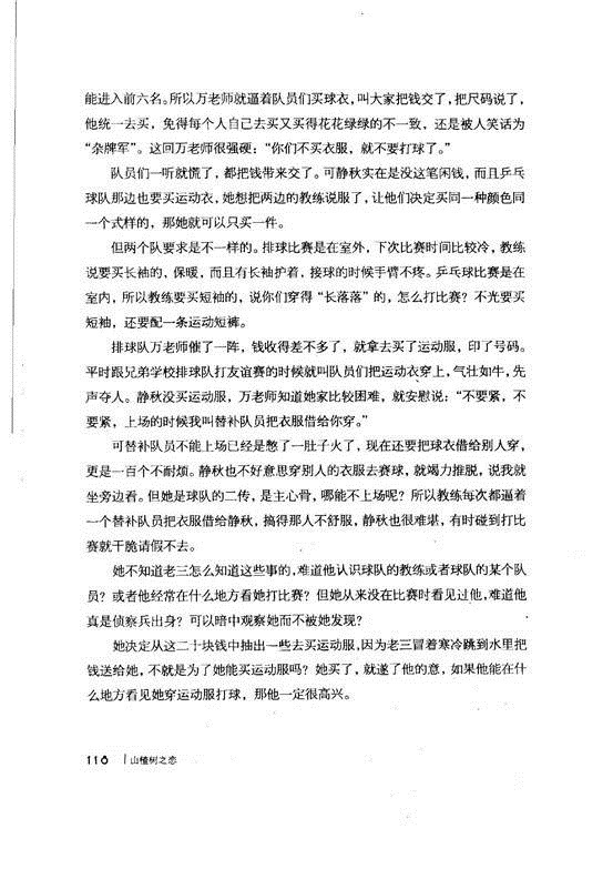 clip_image012