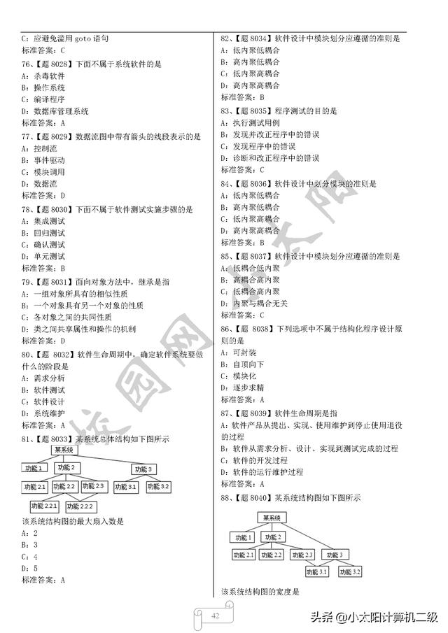 707030c427bef9adff34b7b12f4ba442.png