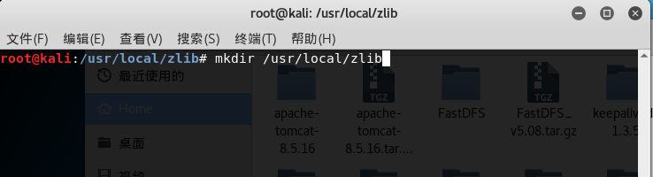 mkdir /usr/local/zlib