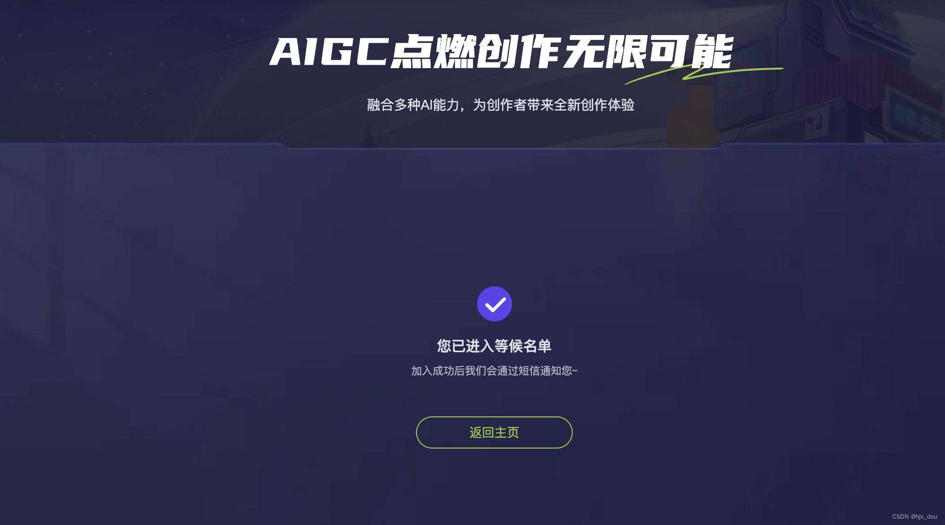 b站推出必剪studio，可以定制自己的数字人，限时免费_必剪studio数字人-CSDN博客