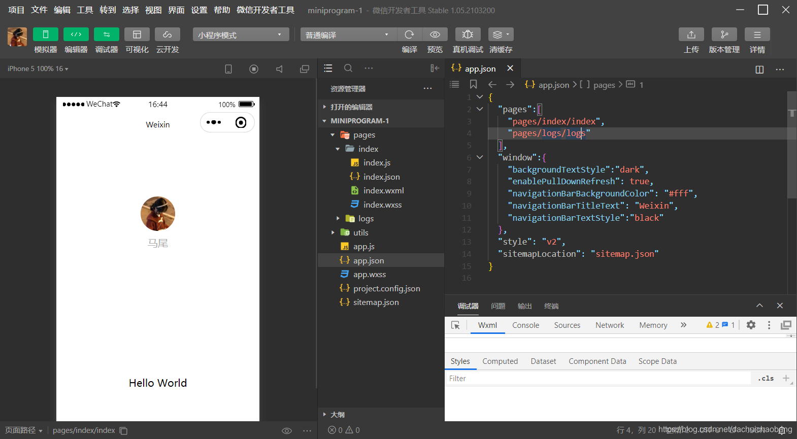 微信小程序入门(一)_小程序index.js-CSDN博客