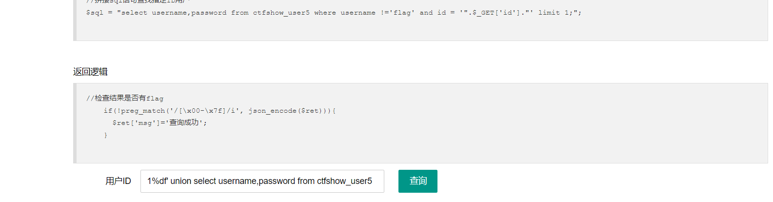 image-20210803162432714