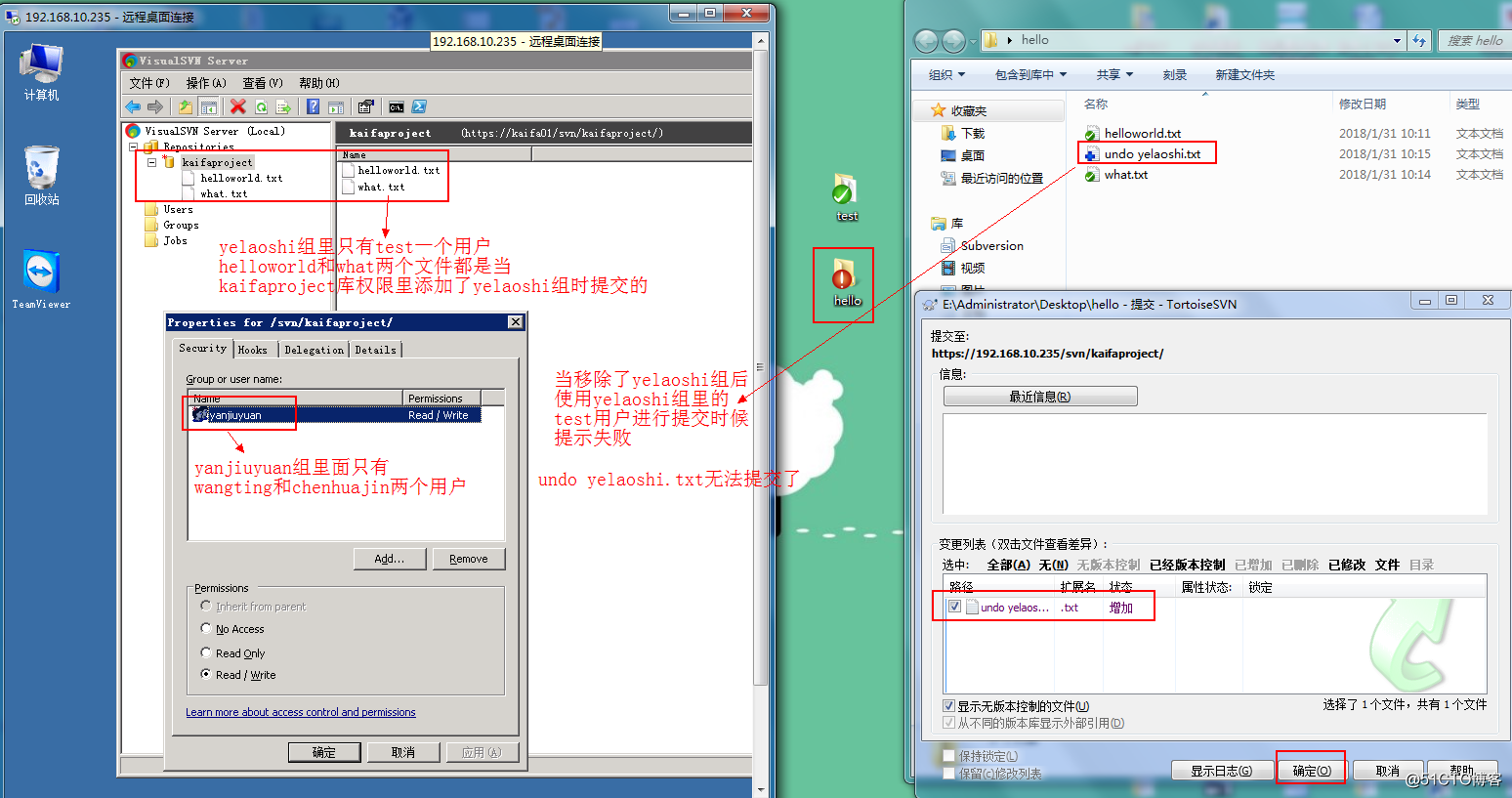 SVN的部署和仓库的备份及WIN7客户端测试