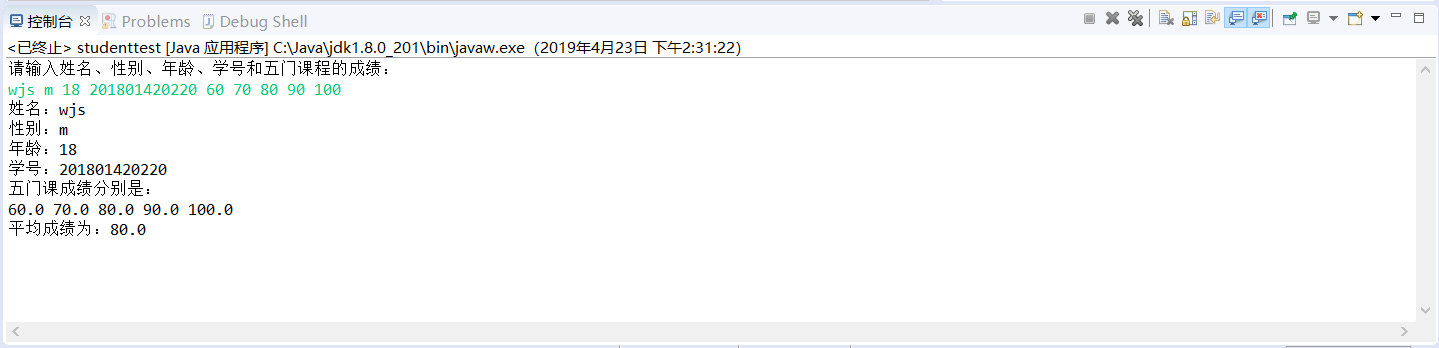 1631401-20190423143919962-1357407406.png