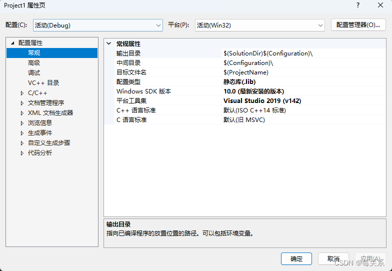 理解编程中的静态库与动态库-CSDN博客