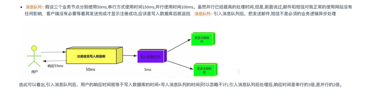 image-20200909220840680