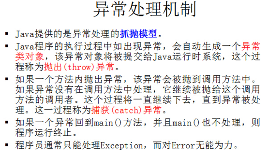 827512-20151026170225029-1327708947.png