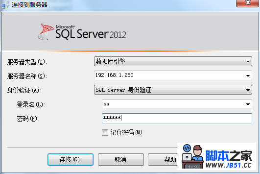 ssms连接本地服务器