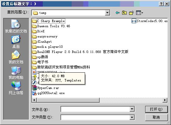 C%E5%AD%A6%E4%B9%A0%E7%AC%94%E8%AE%B0%EF%BC%88%E5%8D%81%E5%85%AD%EF%BC%89%EF%BC%9A%E4%BD%BF%E7%94%A8%E6%89%93%E5%BC%80%E4%BF%9D%E5%AD%98%E6%96%87%E4%BB%B6%E5%AF%B9%E8%AF%9D%E6%A1%863.JPG