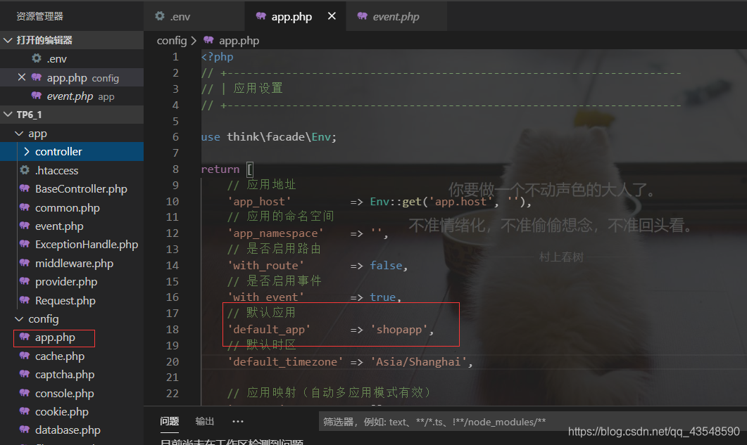 image-20200418131745459