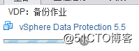 vSphere 部署VDP的OVF模板备份虚拟机
