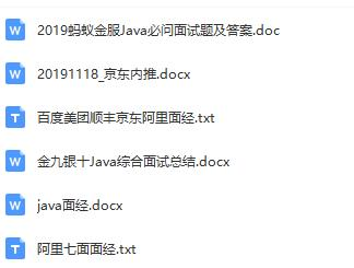 阿里员工吐槽：本科应届生年薪40W？看完面经我服气了