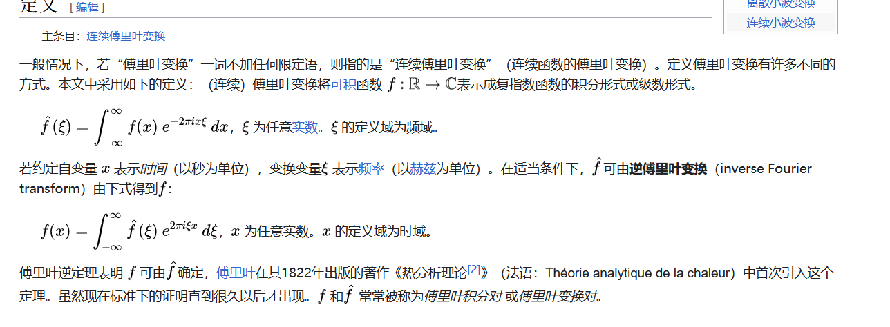 离散时间傅里叶变换在Matlab中的应用与频谱解析,-CSDN博客