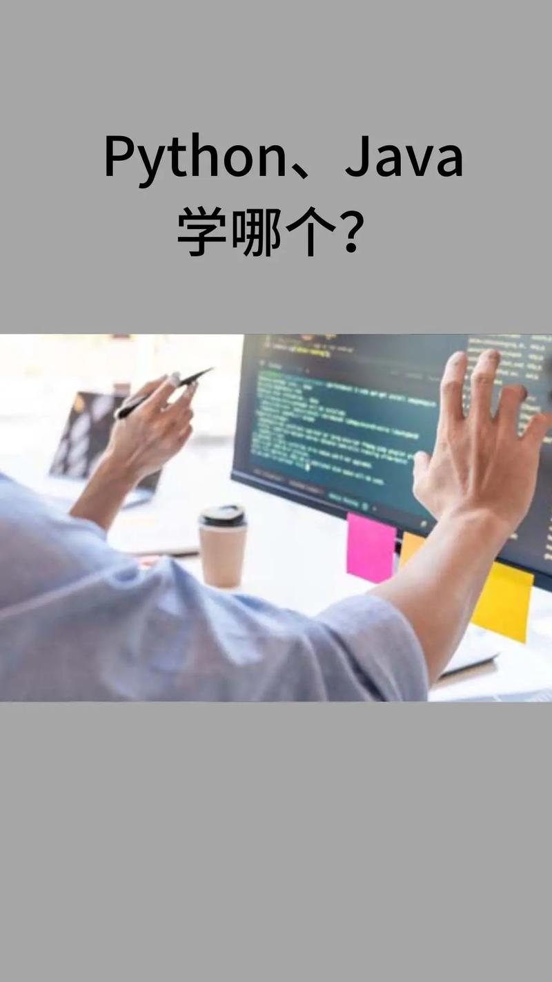 学了python再学java好学吗,学完python再学java顺利吗_会python学java难吗-CSDN博客