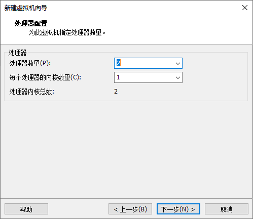 CPU设置