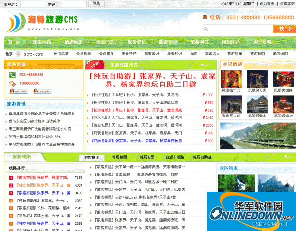 分享125个ASP源码，总有一款适合你