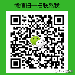 联系作者 640?wx_fmt=png