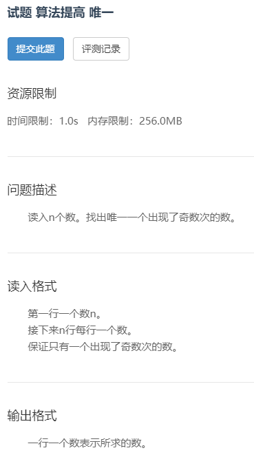 image-20220125142002400