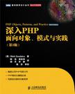 史上最全PHP视频教程 <wbr>书籍下载 <wbr>zend <wbr>studio下载