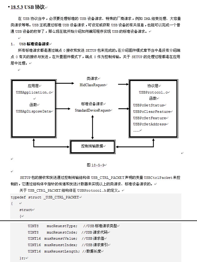 2010070515430220.jpg