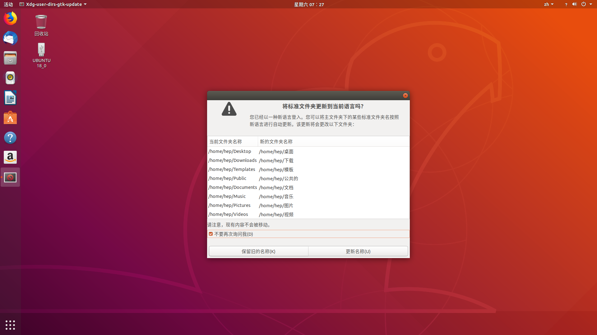38a1c116a030f608ad422e557a769d8b.png